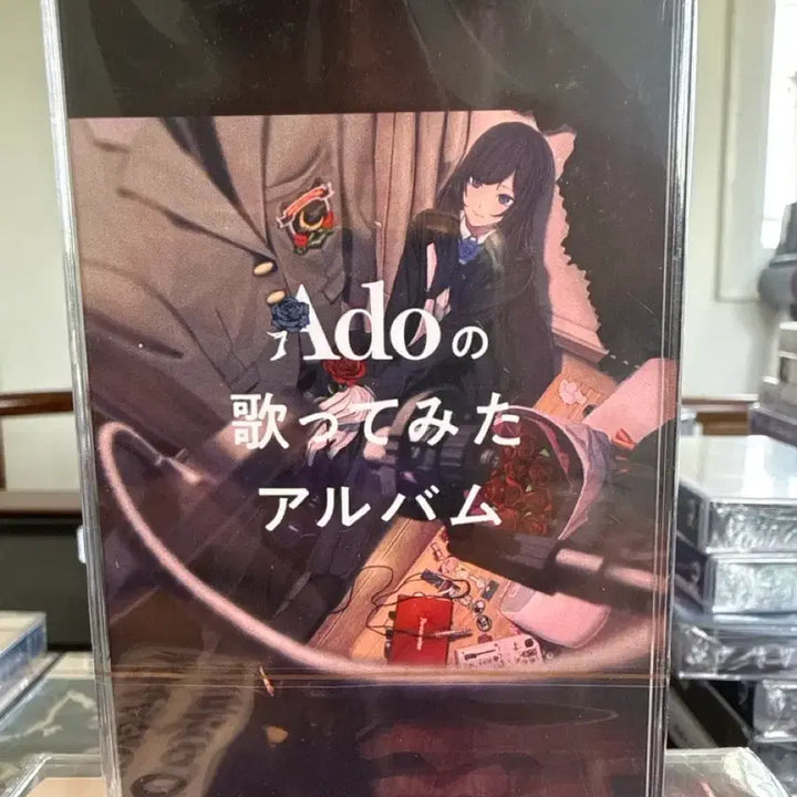[BUNJANG] Ado "Utautta" Album Cassette Tape (Sealed) / 아도 (Ado) - 불러보았다 커버 앨범 카세트 테이프