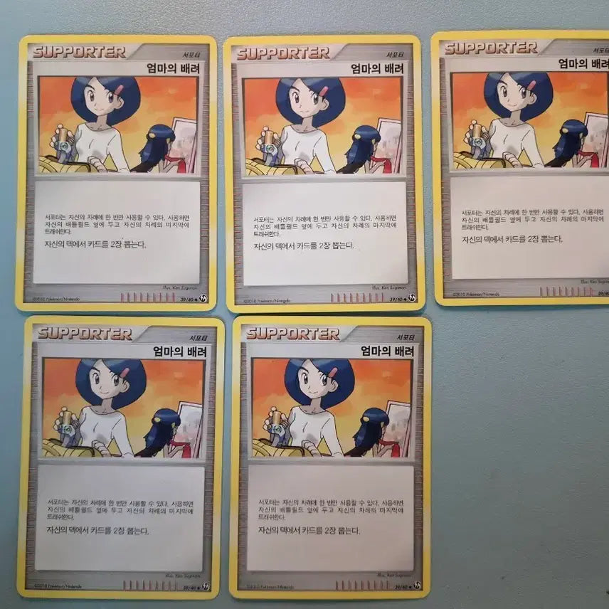 [BUNJANG] Pokemon Card Mother&