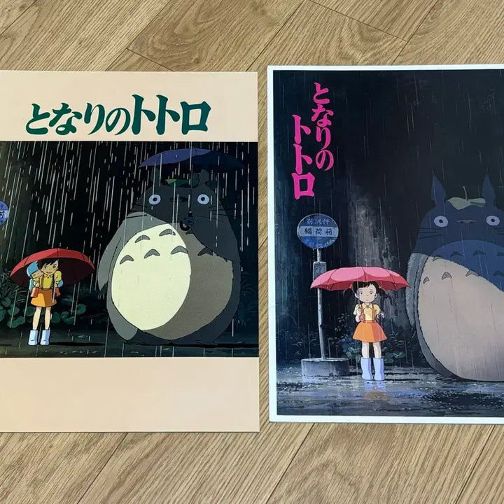 [BUNJANG] Studio Ghibli &amp; Anime Film Pamphlets Bundle / 이웃집 토토로 팜플렛 판매합니다