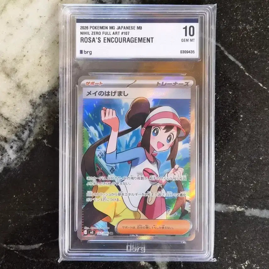 [BUNJANG] Pokemon Card "Mewtwo&