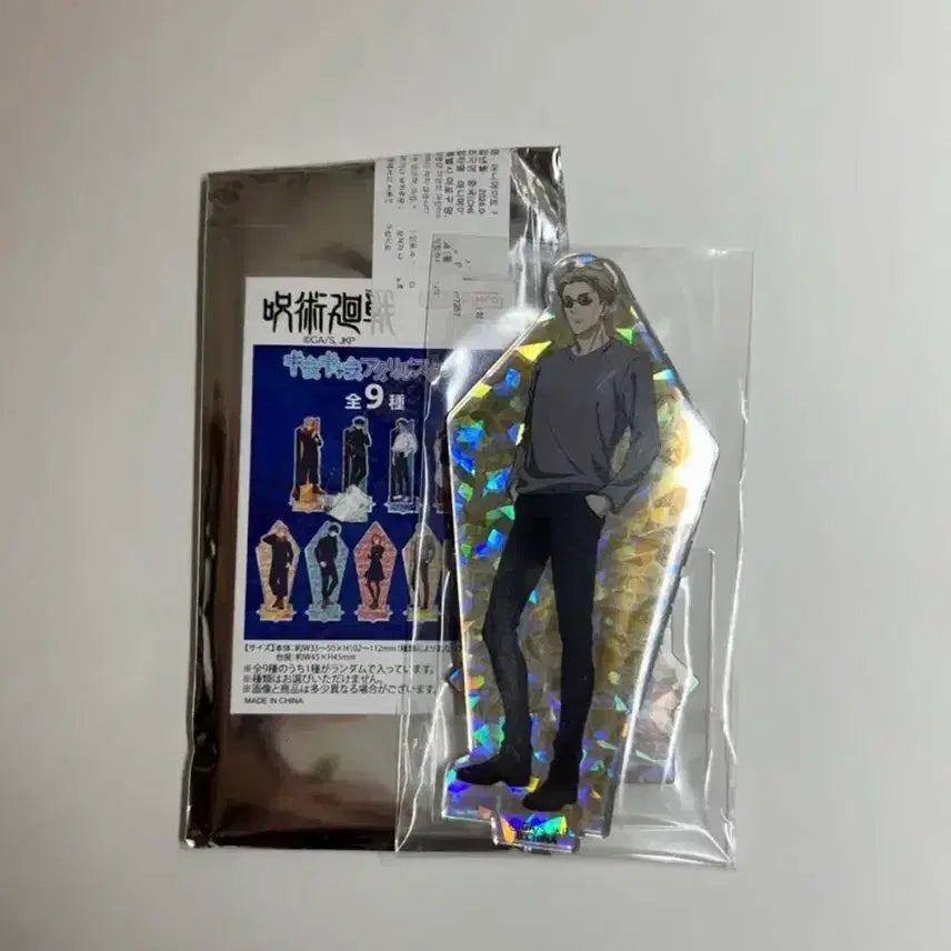 [BUNJANG] Jujutsu Kaisen Nanami Kento Acrylic Standee / 주술회전 아크릴 스탠드 나나미 켄토