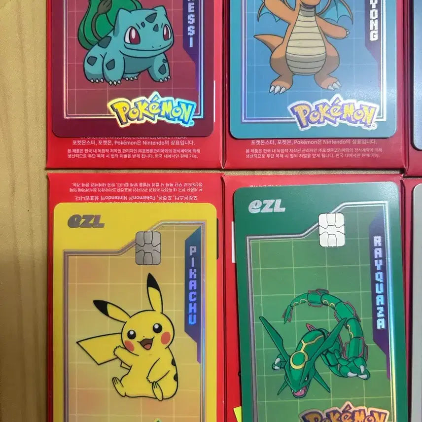 [BUNJANG] Pokemon I&