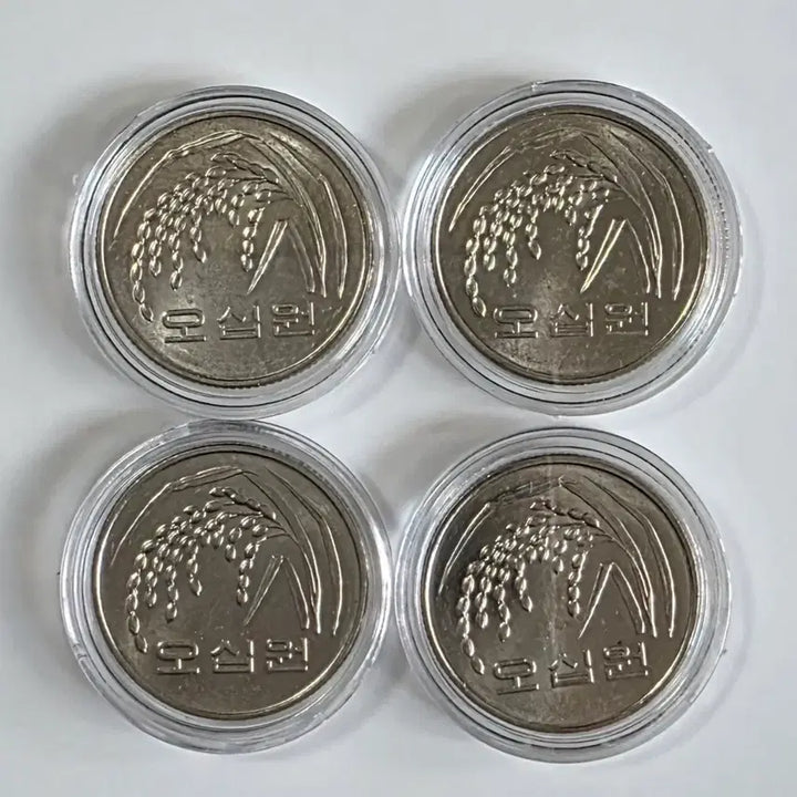 [BUNJANG] 2014 50 Won Coin - Near Uncirculated Condition / 특년도 2014년 50원 주화 상태좋은 준미사용
