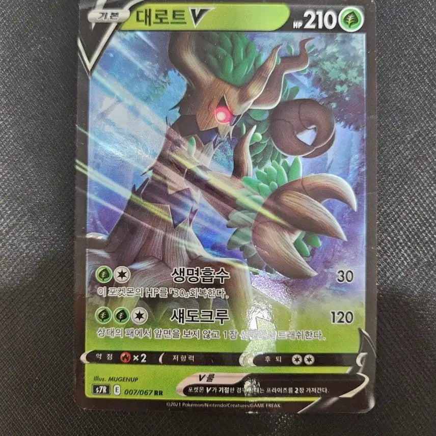 [BUNJANG] Delphox V 2021 RR Holo Trading Card / 대로트