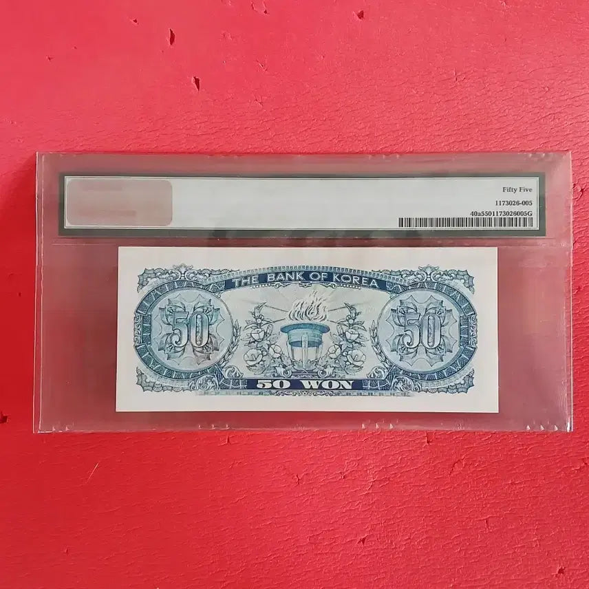 [BUNJANG] 16th Octagonal Pavilion 50 Won Coin (Grade 5.5) / 16번팔각정오십원 팔각정50원55등급