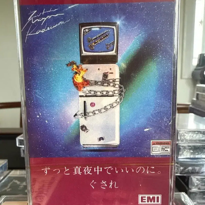 [BUNJANG] Zutomayo 2nd Album Kusare Limited Edition Cassette Tape / 즛토마요 - 2집 구사레 한정판 카세트 테이프