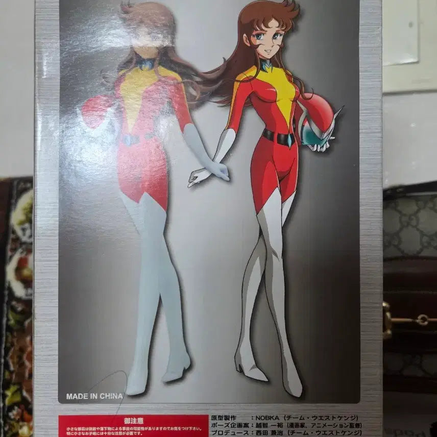 [BUNJANG] Grandizer WestGengi Maria Figure / 그랜다이저 웨스트겐지 마리아 프리드