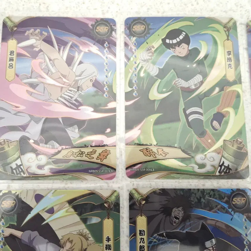 [BUNJANG] Kayou Naruto Series 8 SSR Card 10 Card Bundle Set / 카유(kayou) 나루토 8탄 ssr 카드 10종 일괄