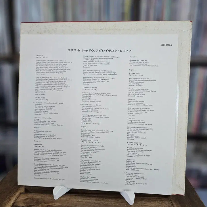 [BUNJANG] Cliff Richard &amp; The Shadows "Greatest Hits!" Compilation LP (1973 Japan Odeon) / (브리티시 팝, 로큰롤, 클리프 리처드와 섀도스) Cliff Richard &amp; The Shadows LP