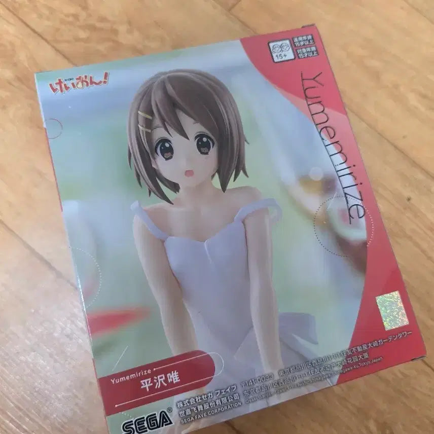 [BUNJANG] Sega K-On! Yui Hirasawa Figure (Sealed) / 세가 Yumemirize 케이온 피규어 히라사와 유이 미개봉 팝니다