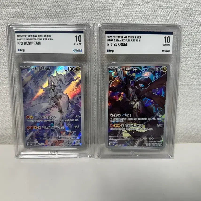 [BUNJANG] Pokemon Card N&