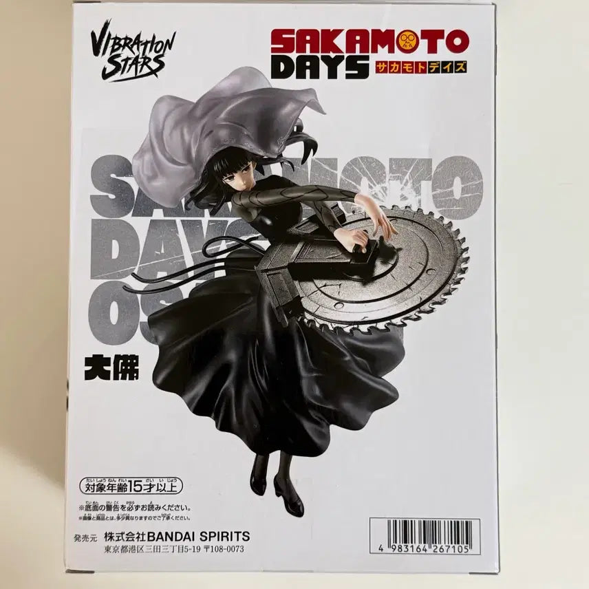 [BUNJANG] Sakamoto Days Osaragi Banpresto Figure / 사카모토데이즈 사카데이 반프레스토 오사라기 피규어