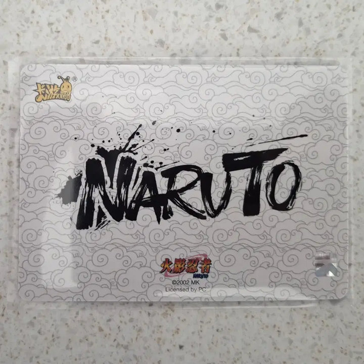 [BUNJANG] Kayou Naruto 8th Series Kimimaro MR Card / 카유(kayou) 나루토 8탄 키미마로 MR 판매
