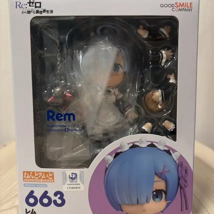 [BUNJANG] Nendoroid Rem Figure / 렘 넨도로이드