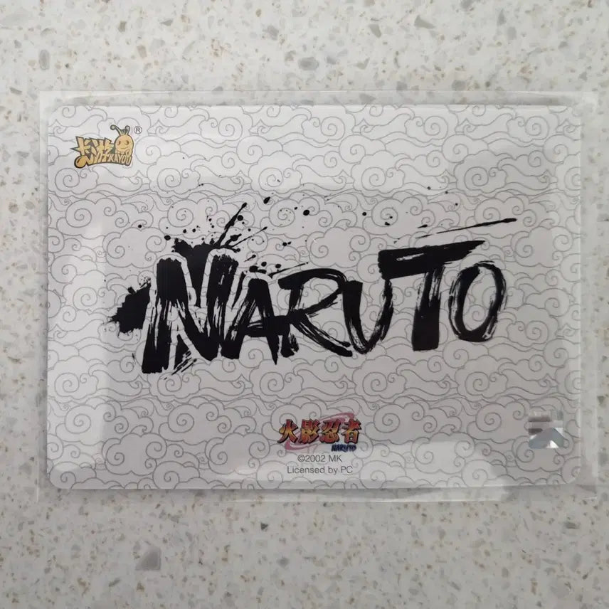 [BUNJANG] Kayou Naruto Series 8 Neji MR Card / 카유(kayou) 나루토 8탄 네지 MR 판매