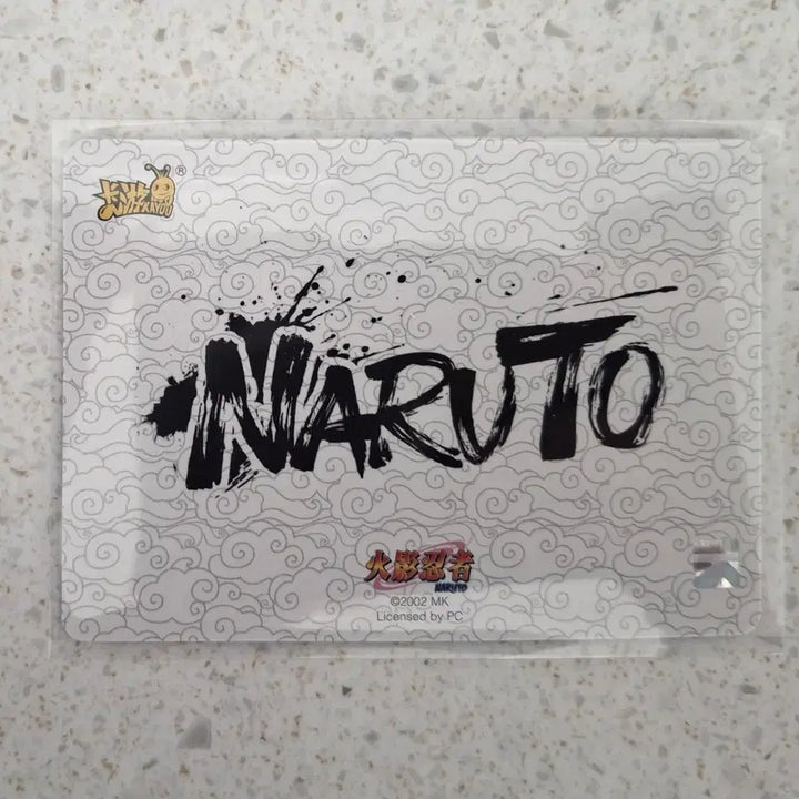 [BUNJANG] Kayou Naruto Series 8 Neji MR Card / 카유(kayou) 나루토 8탄 네지 MR 판매