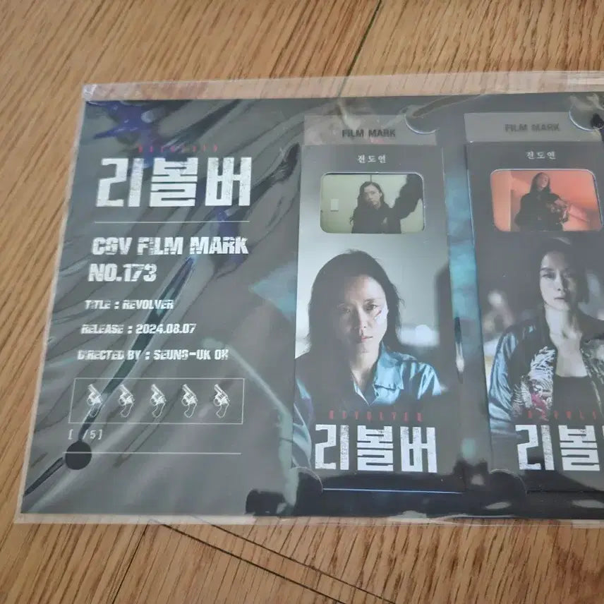 [BUNJANG] Revolver Film Mark / 리볼버 필름마크