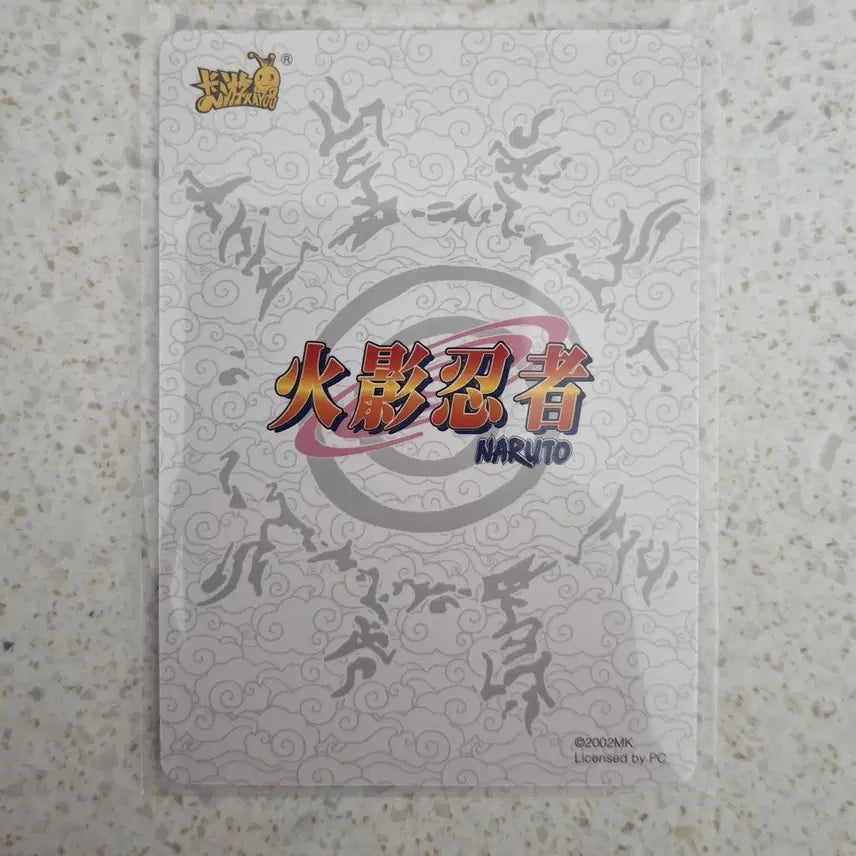 [BUNJANG] Kayou Naruto Series 9 Sakura Diamond UR Card / 카유(kayou) 나루토 9탄 사쿠라 다이아 UR  판매