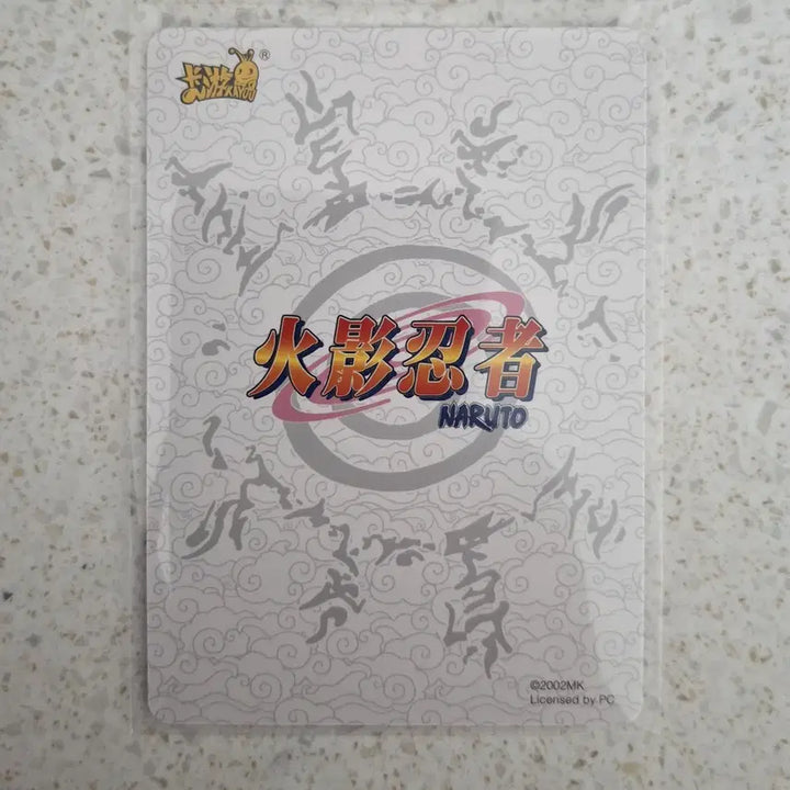 [BUNJANG] Kayou Naruto Series 9 Sakura Diamond UR Card / 카유(kayou) 나루토 9탄 사쿠라 다이아 UR  판매