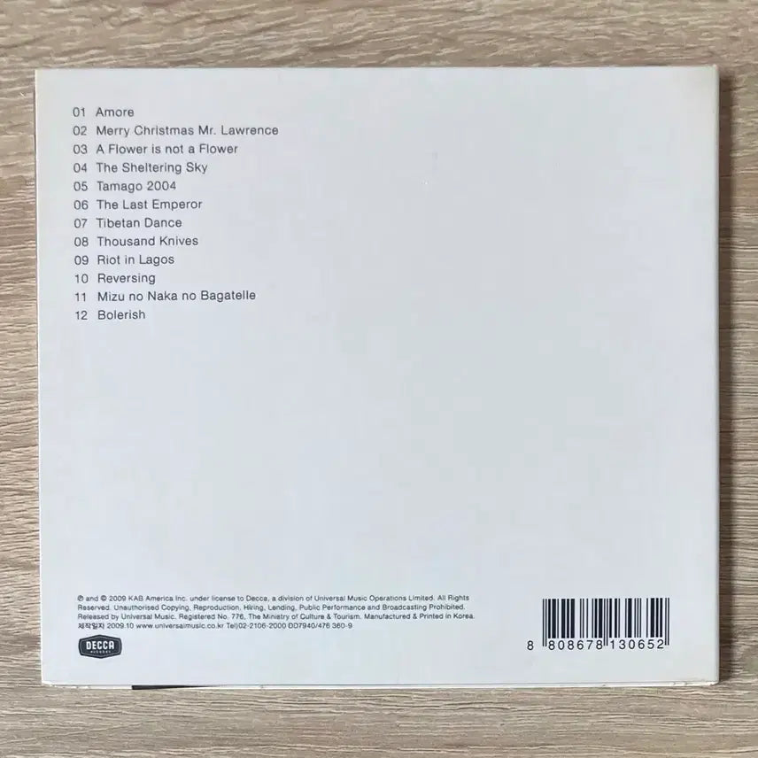 [BUNJANG] Ryuichi Sakamoto Playing the Piano CD / 류이치 사카모토 - Playing the Piano CD 판매
