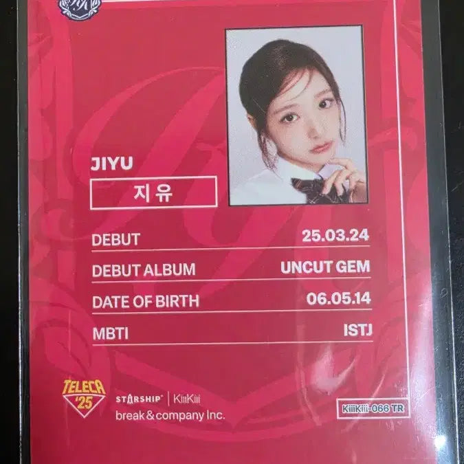 [BUNJANG] Kiki 2025 Kiki Kpop Rookie Photocard Jiyuu / 키키 2025 kpop 루키 포토카드 지유