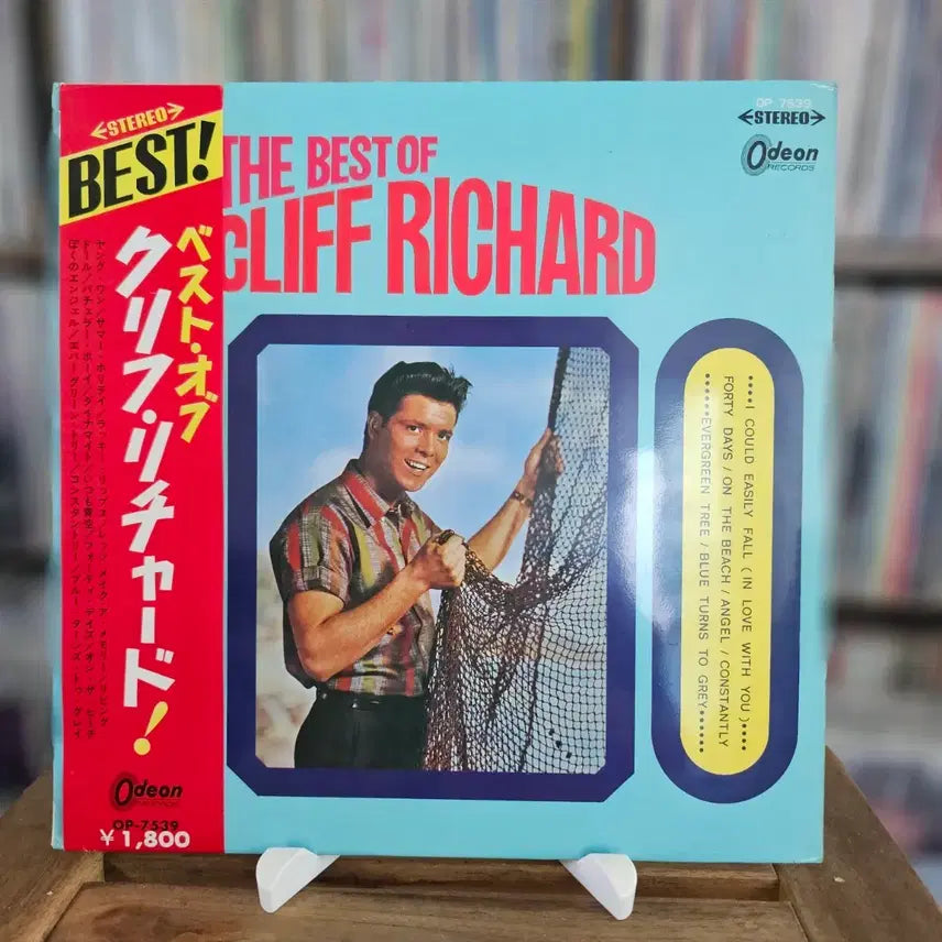 [BUNJANG] Cliff Richard The Best Of Cliff Richard LP / (브리티시 팝, 로큰롤, 클리프 리처드, 베스트) The Best Of Cliff Richard LP