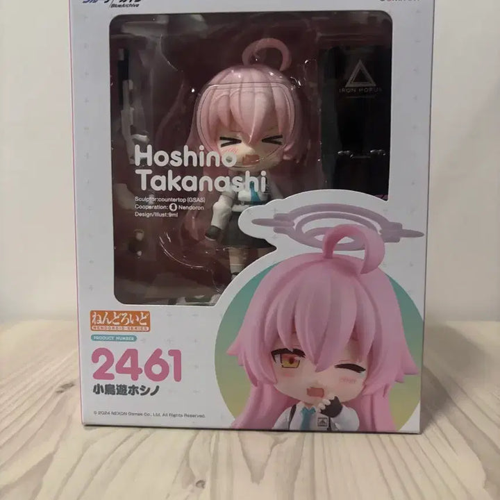 [BUNJANG] Blue Archive Takanashi Hoshino Nendoroid Halo (Set of 2) / [특전] 블루 아카이브 타카나시 호시노 넨도로이드 헤일로 2개