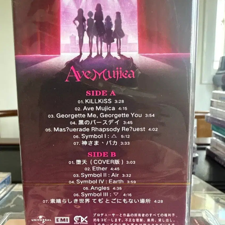 [BUNJANG] Ave Mujica BanG Dream! Limited Edition Cassette Tape / 아베 무지카 - 뱅드림 한정판 카세트 테이프