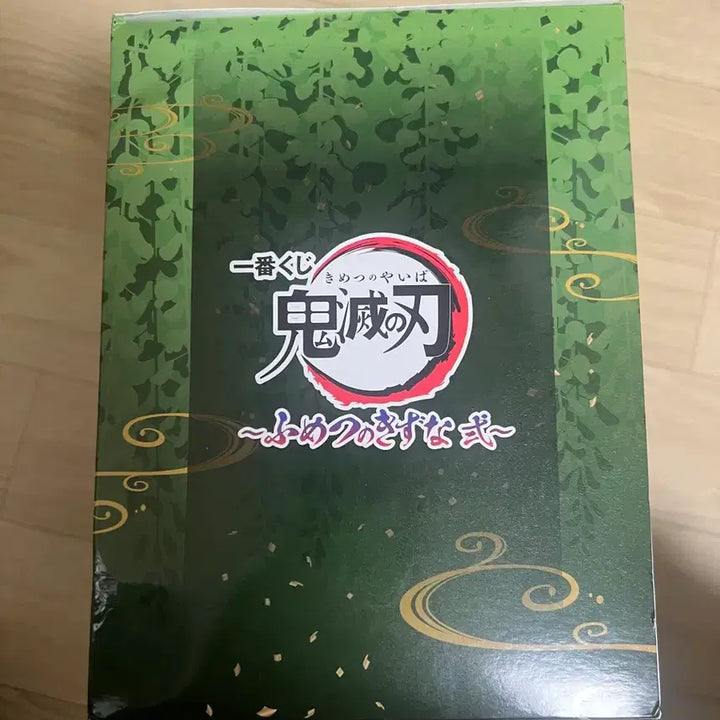 [BUNJANG] Demon Slayer Sanemi Genya Figure / 불멸의 유대 b상 사네미 겐야 피규어
