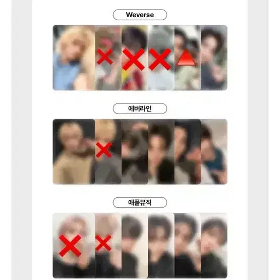 [BUNJANG] BOYNEXTDOOR Split Set / 선착순 이벤트 진행중)보넥도 분철