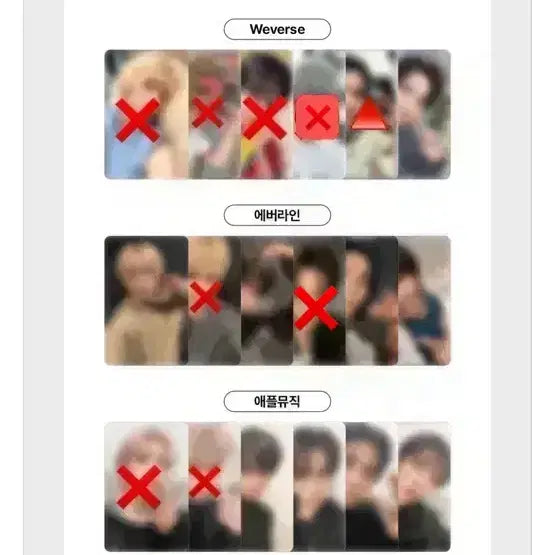 [BUNJANG] BOYNEXTDOOR Split Set / 선착순 이벤트 진행중)보넥도 분철