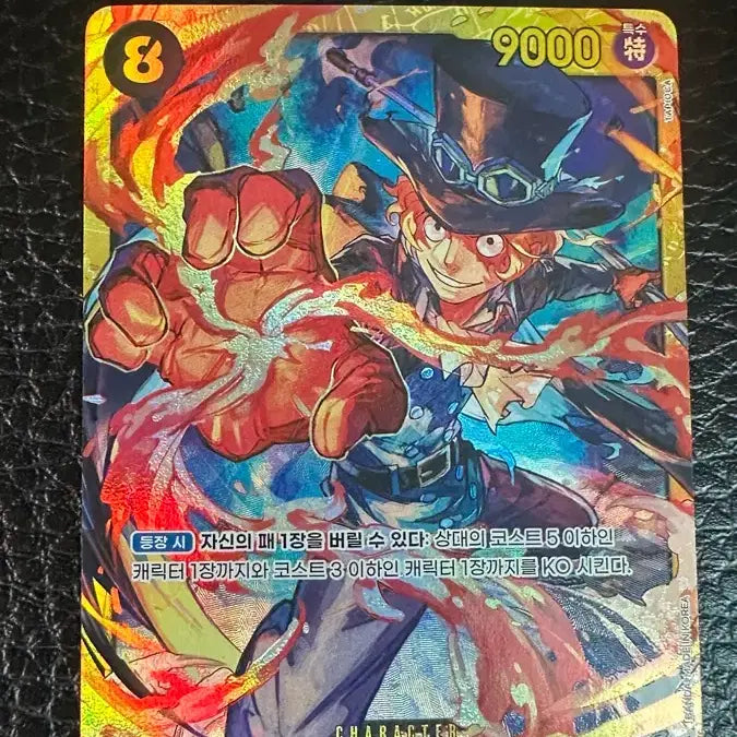 [BUNJANG] One Piece Card Sabo Secret OP07-118 / 원피스 카드 사보 시크 OP07-118