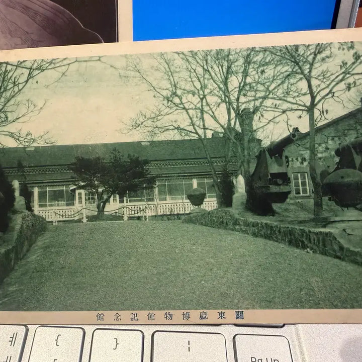 [BUNJANG] 1920s Kwantung Government Museum Commemorative Postcards (Set of 2) by Nakamura Photo Studio / 1920년 - 만주 관동청박물관 발행 공식 기념 사진 엽서 2점 일괄 나카무라 사진관