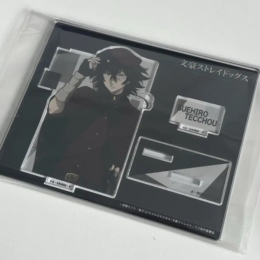 [BUNJANG] Bungo Stray Dogs Suehiro Tetchou Acrylic Stand / 문호스트레이독스 문스독 스에히로 텟쵸 아크릴 스탠드