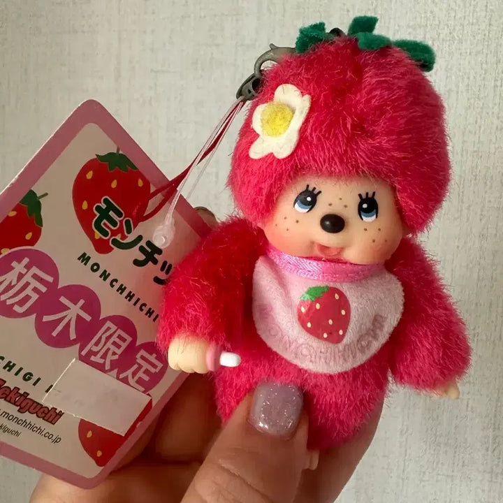[BUNJANG] Sekiguchi Monchhichi Regional Limited Mini Strawberry Keychain / 세키구치 몬치치 지역한정 인형 미니 키링