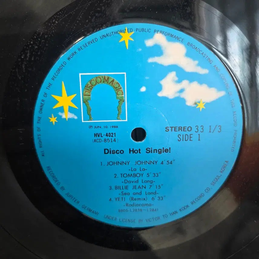 [BUNJANG] Various Artists Disco Hot Single LP Record / 디스코 Disco Hot Single lp판