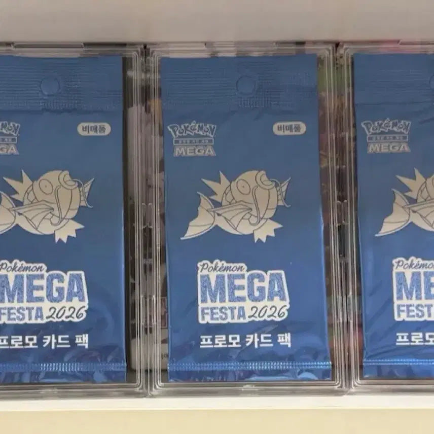 [BUNJANG] Magikarp Promo Card Pack Bundle Set (3 Packs) / 잉어킹 프로모 3개 일괄 판매