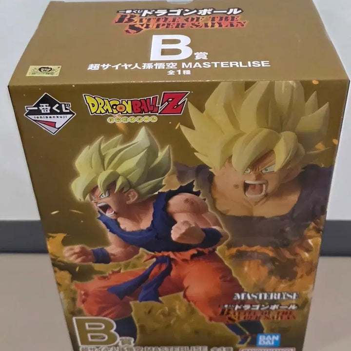 [BUNJANG] Dragon Ball Ichiban Shoji Battle B Prize &amp; C Prize Master Roshi Figure Bundle (Sealed) / (택포)일괄 B상 C상 드래곤볼 제일복권 배틀 미개봉