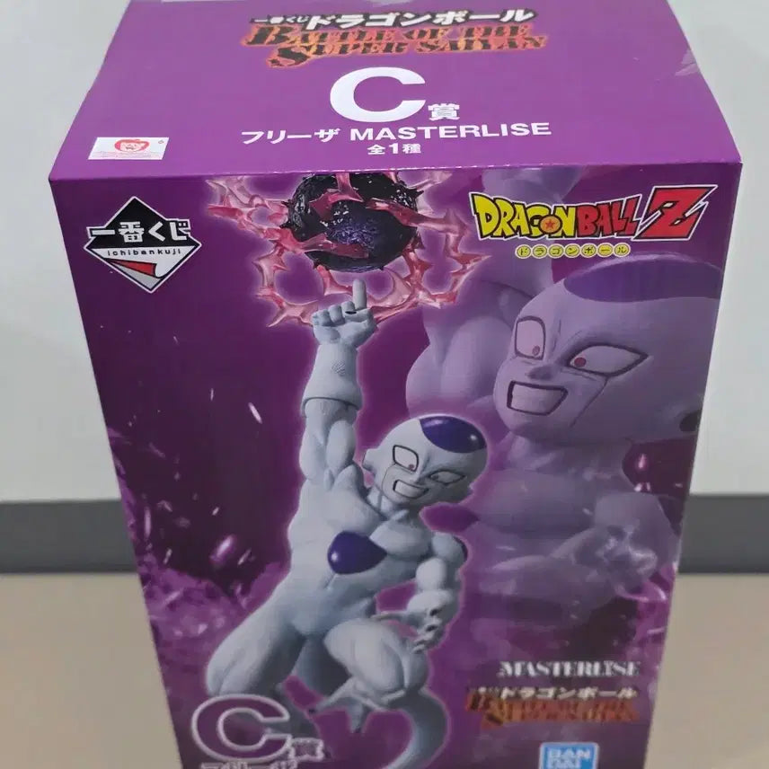 [BUNJANG] Dragon Ball Ichiban Shoji Battle B Prize &amp; C Prize Master Roshi Figure Bundle (Sealed) / (택포)일괄 B상 C상 드래곤볼 제일복권 배틀 미개봉