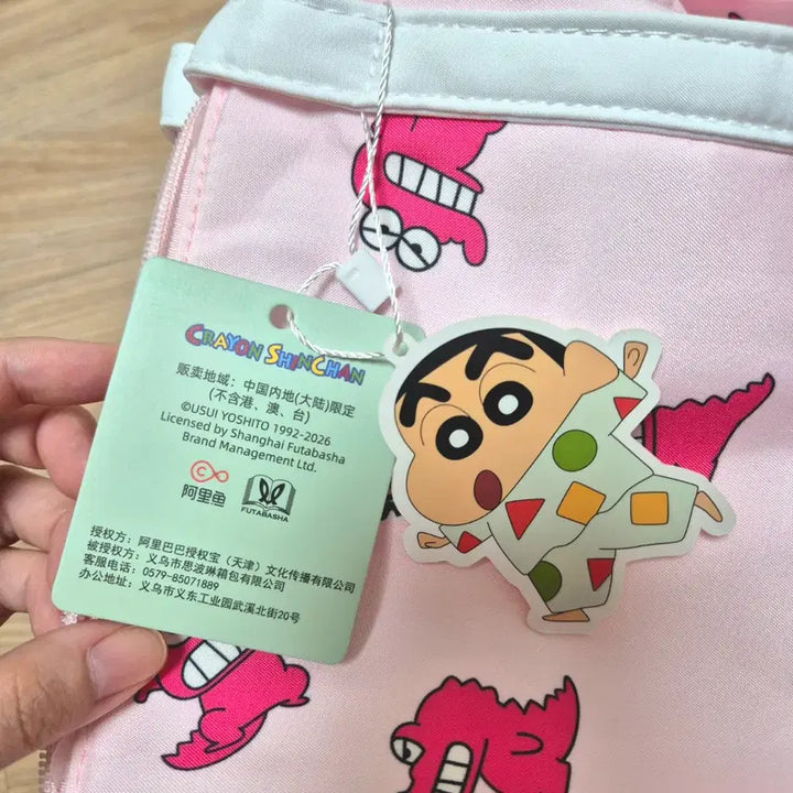 [BUNJANG] Crayon Shin-chan Mini Boston Bag - Pink / 짱구는못말려 미니 보스턴백_핑크