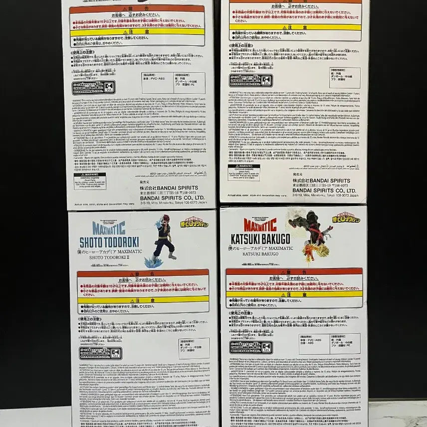 [BUNJANG] My Hero Academia Maximatic Izuku Midoriya, Katsuki Bakugo, Shoto Todoroki Figures Bundle Set / 나히아 맥시매틱 미도리야 데쿠 바쿠고 쇼토 피규어 반프 일괄