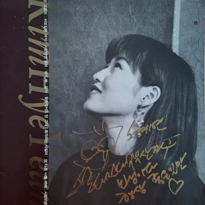 [BUNJANG] Kim Hye Yeon "Shh, Quietly / Foolish Woman" Signed LP / 친필싸인반/방송국용/김혜연-쉿,조용히/바보같은 여자 LP