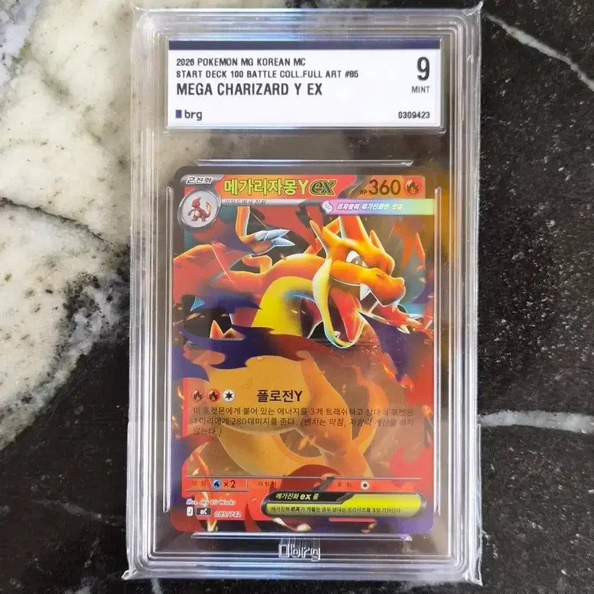[BUNJANG] Pokemon Card Mega Charizard Y EX Full Art / 포켓몬카드 메가리자몽 Y EX