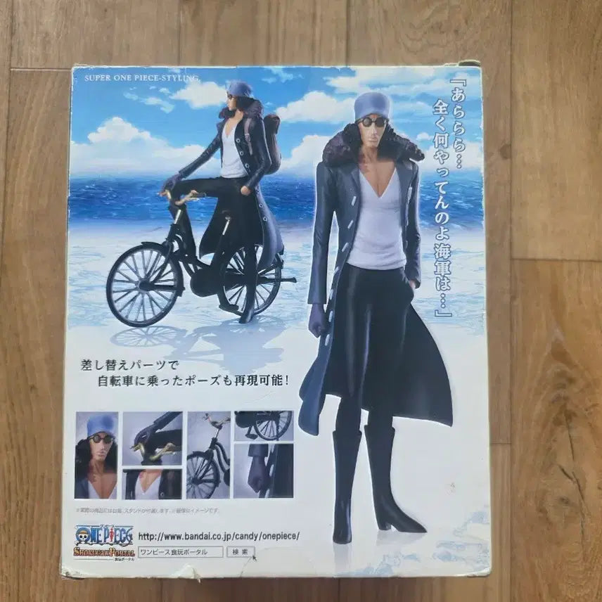 [BUNJANG] Bandai Aokiji (Kuzan) &amp; Bicycle Set - One Piece Styling Film Z Special DX Edition / 아오키지(쿠잔)와 자전거 세트
