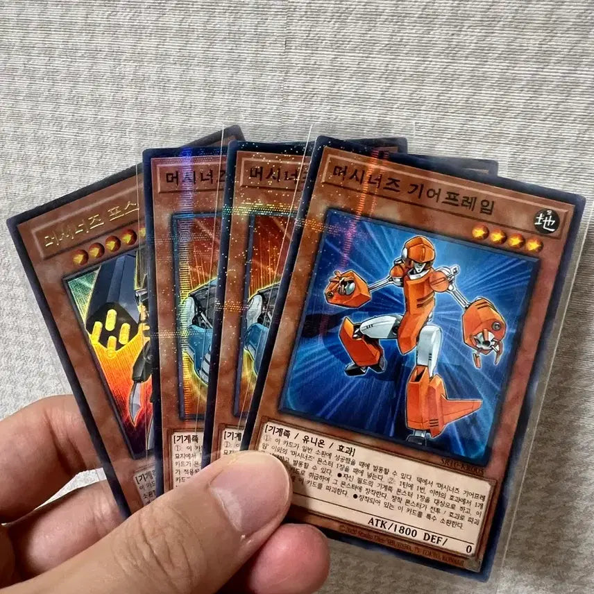 [BUNJANG] Machine Set / 머시너즈 세트