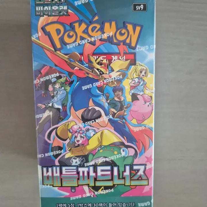 [BUNJANG] Pokemon Card Battle Partners / 포켓몬카드 배틀파트너즈