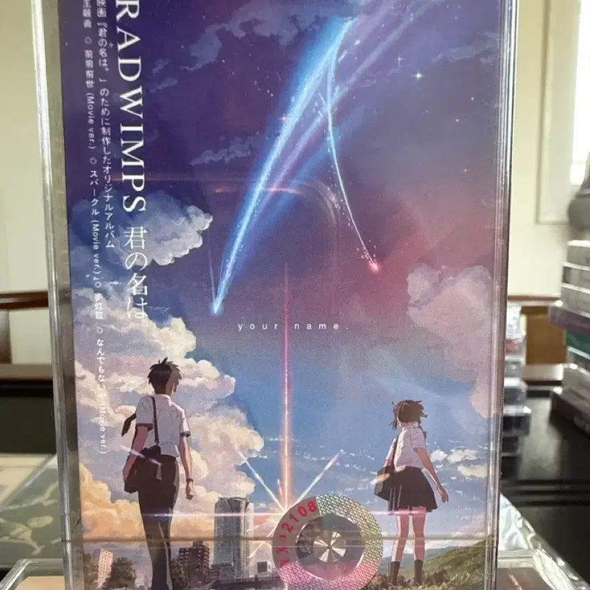 [BUNJANG] Your Name. OST Limited Edition Cassette Tape / 너의 이름은 OST 카세트 테이프