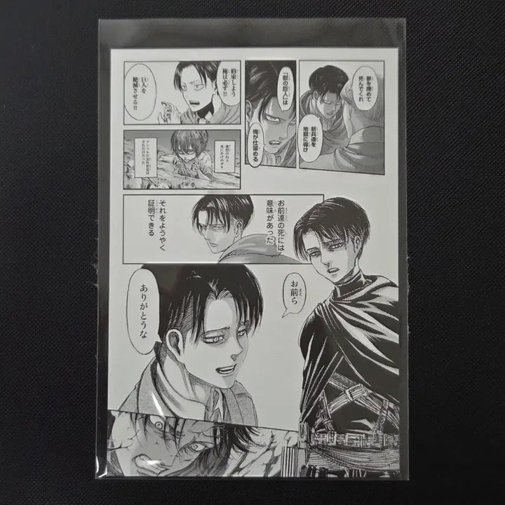 [BUNJANG] Attack on Titan Exhibition Entrance Exclusive Postcard Levi / 진격의 거인 전시회 입장 특전 엽서 리바이