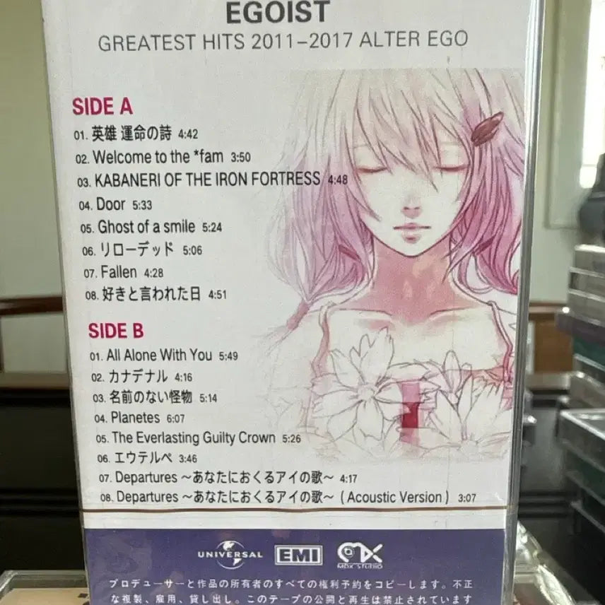[BUNJANG] EGOIST ALTER EGO Limited Edition Cassette Tape / EGOIST 베스트 앨범 ALTER EGO 카세트 테이프
