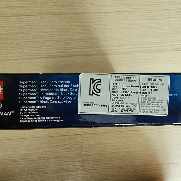 [BUNJANG] LEGO DC 76009 Superman Black Zero Escape / 레고 DC 76009 슈퍼맨 블랙제로 탈출 작전(새상품) 6만 판매합니다